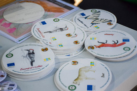 Благоевград - Световен ден на околната среда