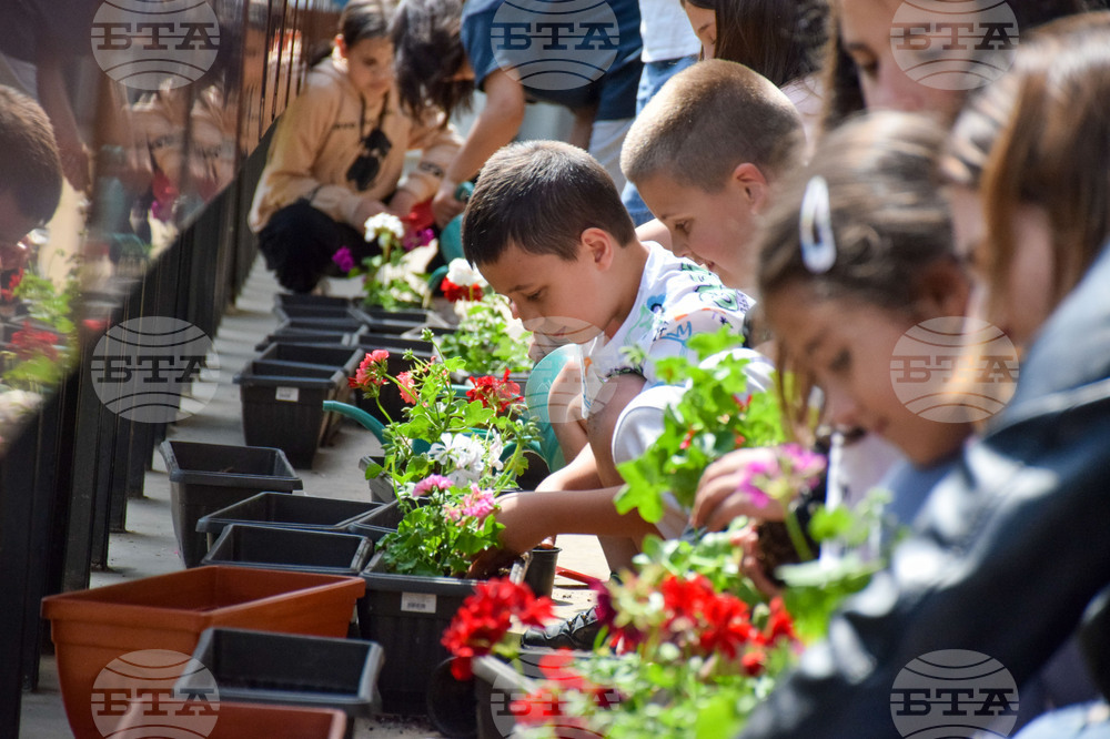 Благоевград - Световен ден на околната среда
