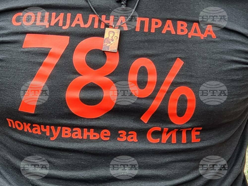 „Социална правда, без дискриминация” е мотото на протеста на хора с увреждания, които днес отидоха пред сградата на правителството в Скопие