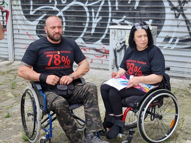 Република Северна Македония - хора с увреждания - протест