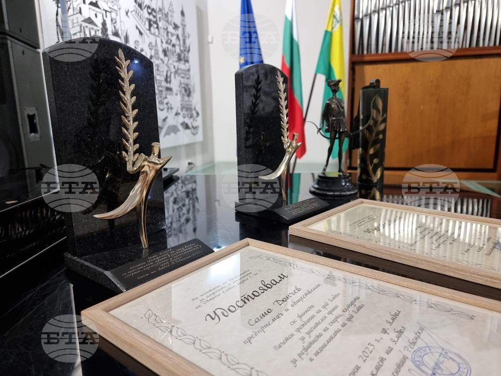 Ямбол - празник на града