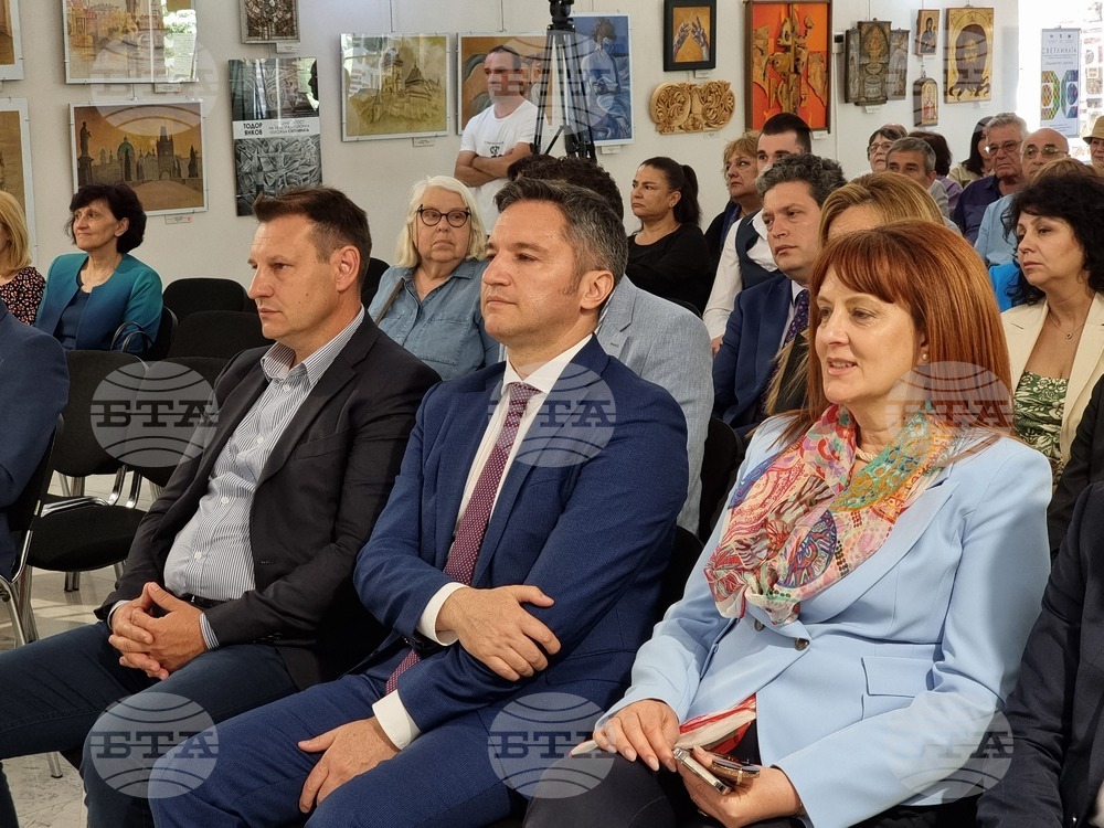 Ямбол - празник на града