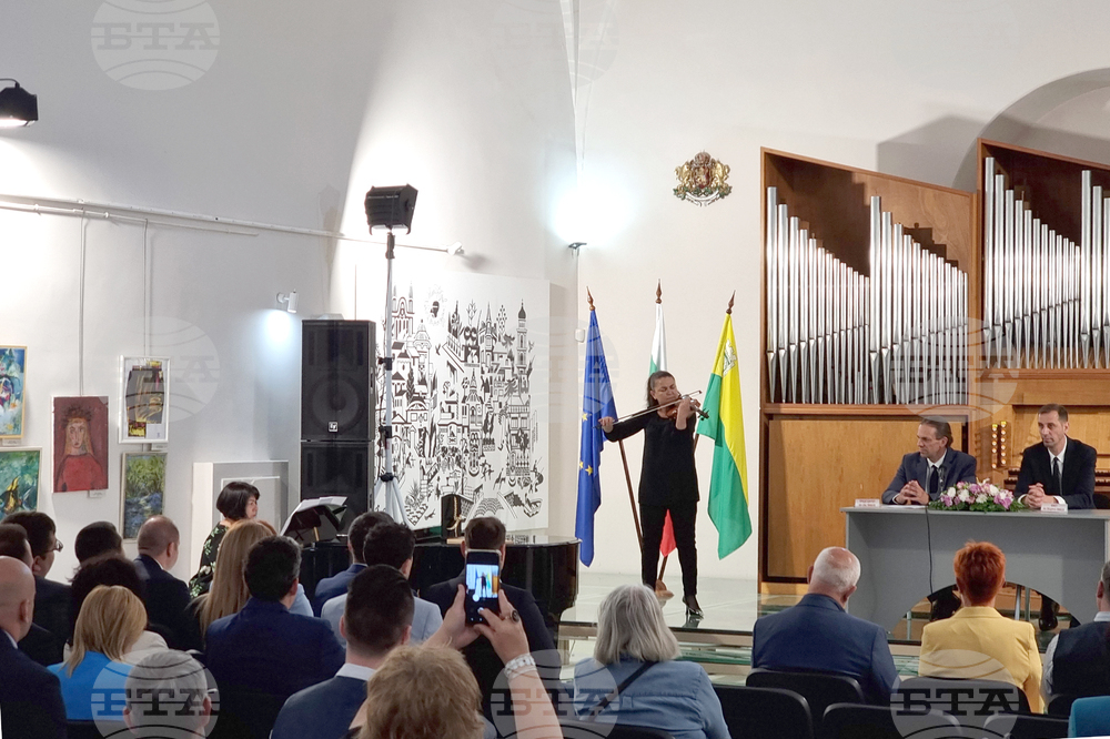 Ямбол - празник на града