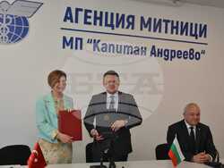 Снимка: Министерство на транспорта и съобщенията