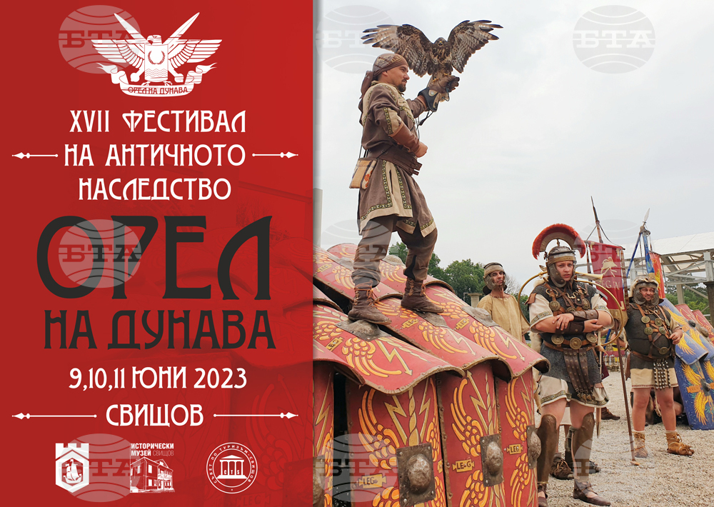 Над 150 реенактори участват във фестивала на античното наследство „Орел на Дунава“ в Свищов
