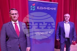 Плевен - Иван Христанов - Иван Манев - нова партия