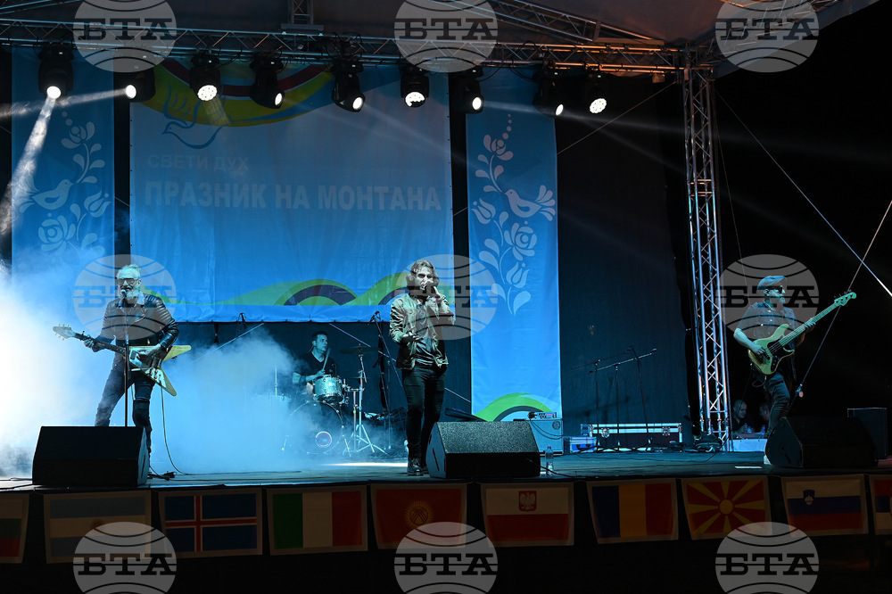 Монтана - концерт - празника на града