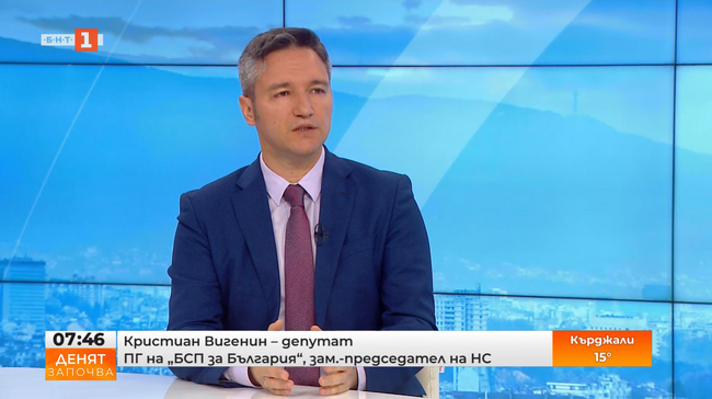 Кристиан Вигенин: Реална алтернатива в този парламент може да бъде единствено БСП