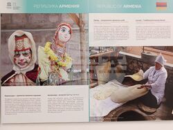 Снимка: Община Плевен