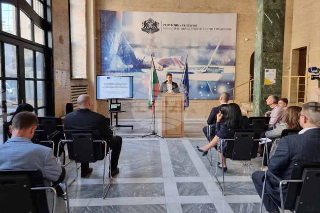 Министерство на електронното управление - брифинг - проект