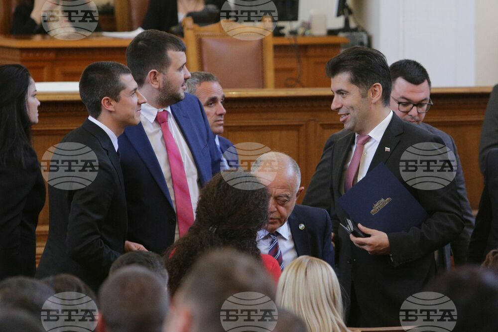 Парламент - извънредно заседание