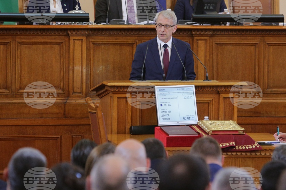 Парламент - извънредно заседание