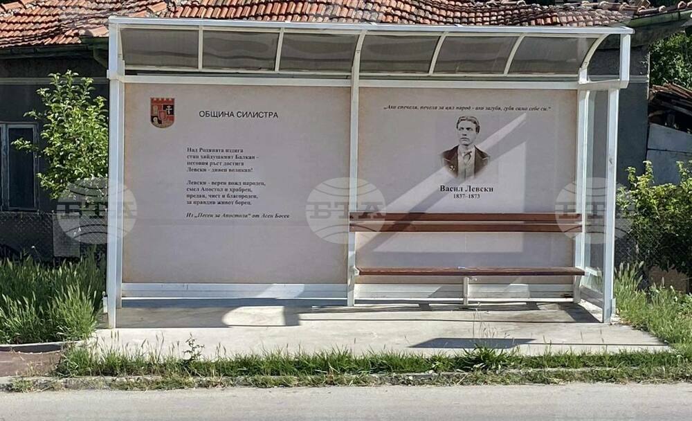 Автобусни спирки в Силистра са украсени с портрети на бележити личности