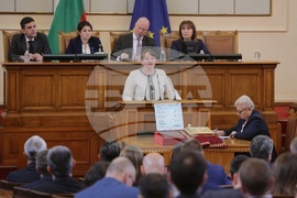 Парламент - извънредно заседание