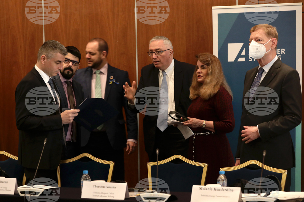 Конференция - енергийна сигурност - климатични промени