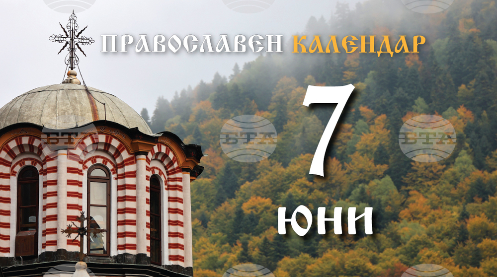 Честваме паметта на светия мъченик Теодот Анкирски