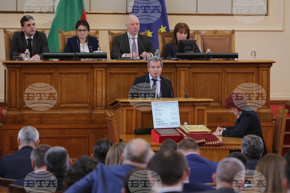 Парламент - извънредно заседание