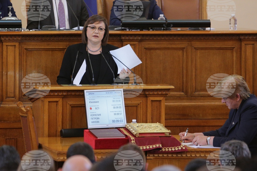 Парламент - извънредно заседание