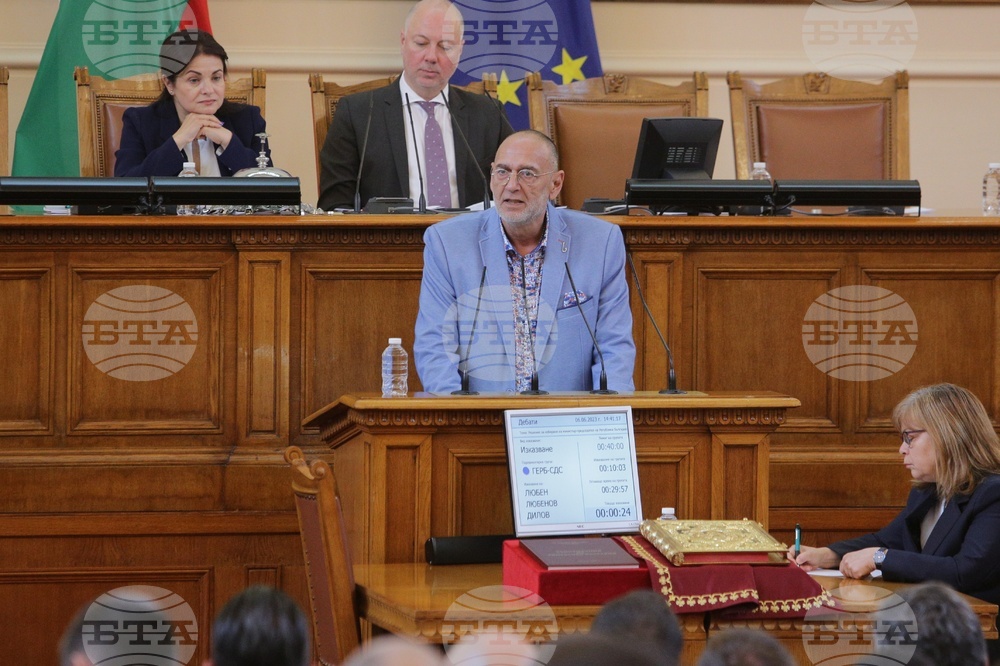 Парламент - извънредно заседание
