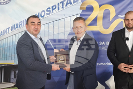 Плевен - УМБАЛ "Света Марина" - годишнина