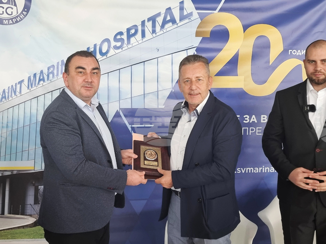  Плевен - УМБАЛ "Света Марина" - годишнина