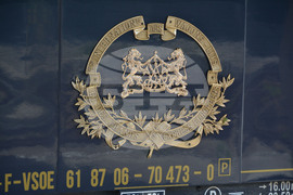 Русе - "Ориент Експрес"