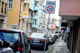 Бургас - улици - ограничение на скоростта