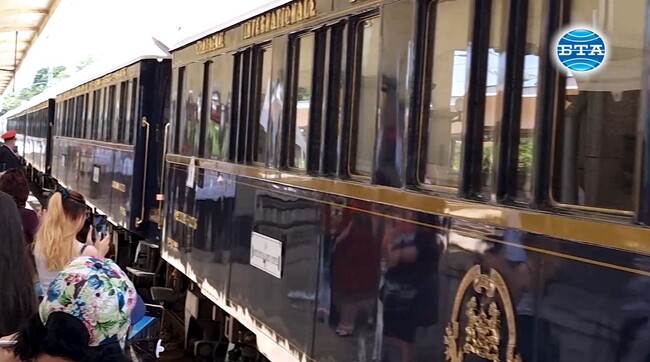 "Ориент Експрес" пристигна в Русе с 54 туристи