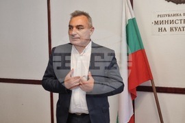 Министерство на културата - Найден Тодоров - Кръстю Кръстев 