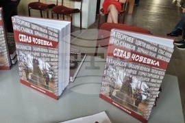 Търговище - представяне на книга - Ваньо Стоилов