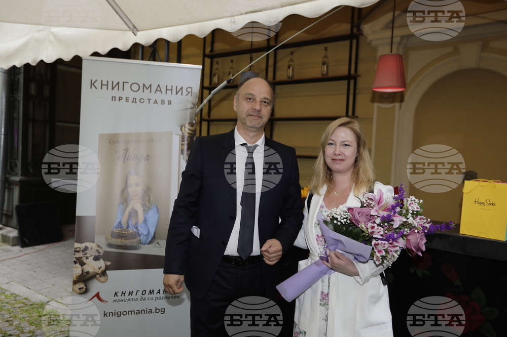 Линда Маккензи-Петкова - книга - представяне