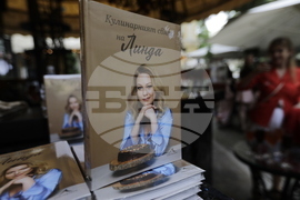 Линда Маккензи-Петкова - книга - представяне