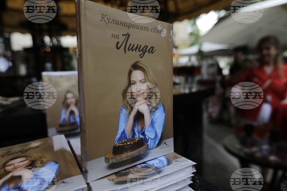 Линда Маккензи-Петкова - книга - представяне