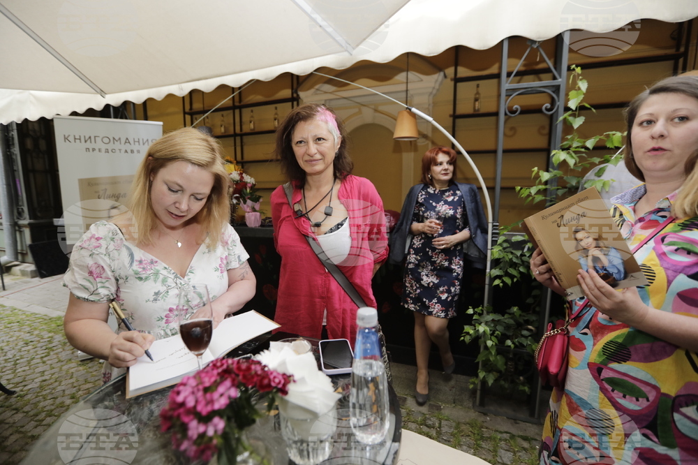 Линда Маккензи-Петкова - книга - представяне