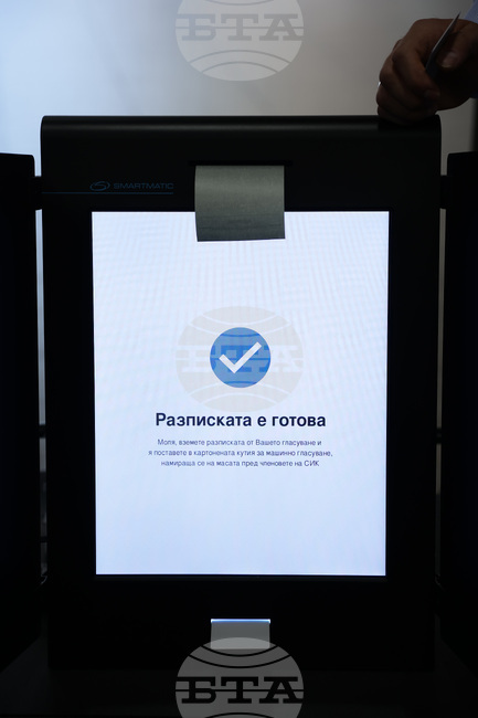 "Продължаваме Промяната - Демократична България" внесе законови промени за 100% машинно гласуване