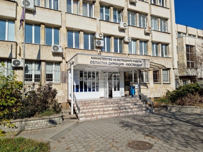 Районното управление в Кюстендил е с нов началник