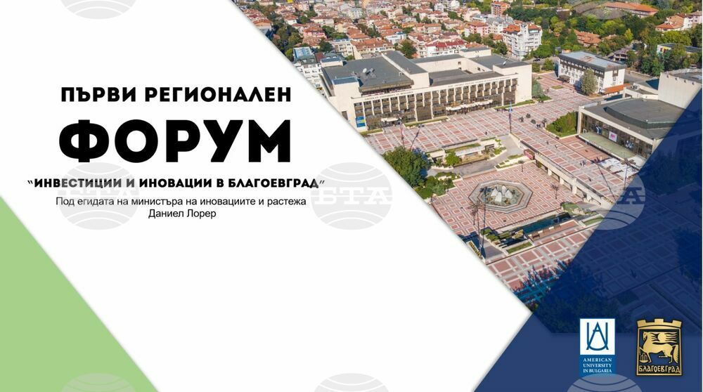 Съобщение