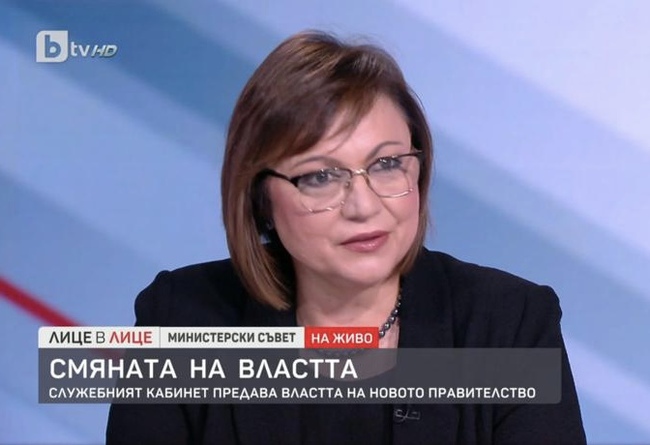 Корнелия Нинова: Роди се тройната коалиция между ГЕРБ-СДС, ПП-ДБ и ДПС – антисоциална и антинародна