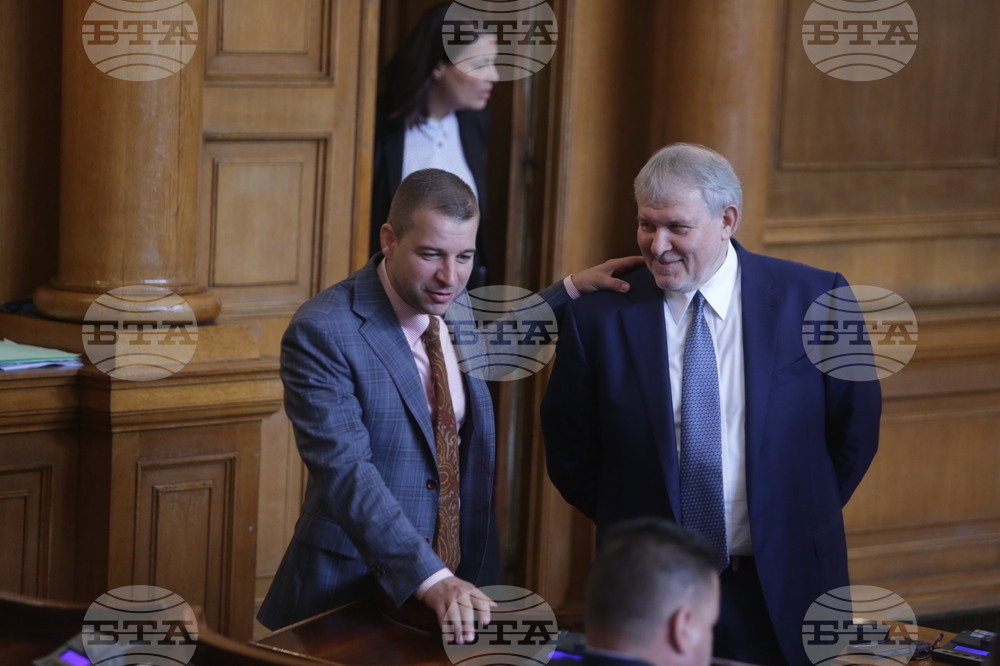 Парламент - заседание