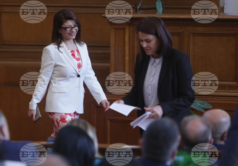 Парламент - заседание