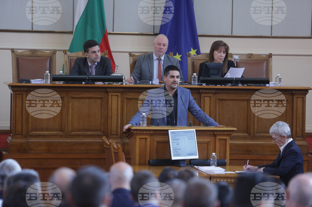 Парламент - заседание