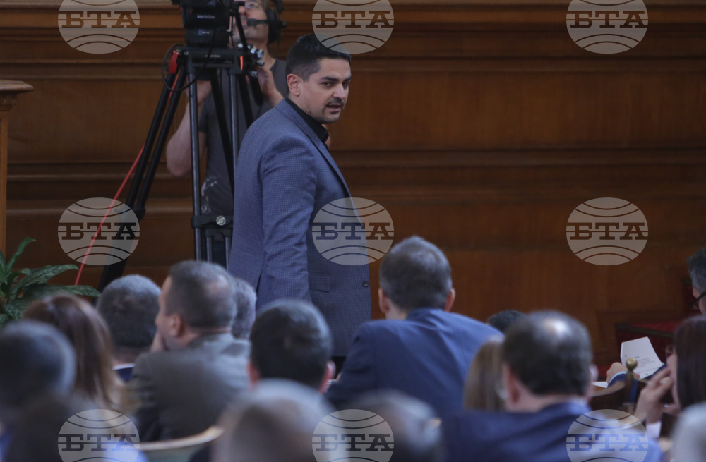 Парламент - заседание