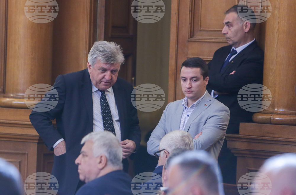 Парламент - заседание