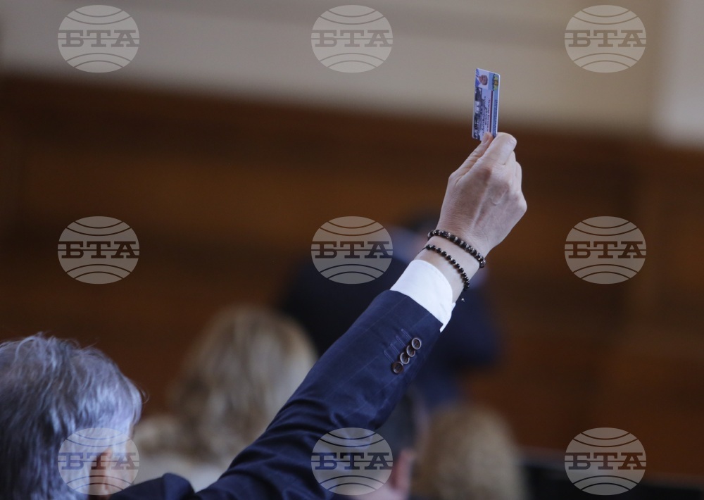 Парламент - заседание