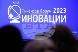 Финансов форум "Иновации 2023"