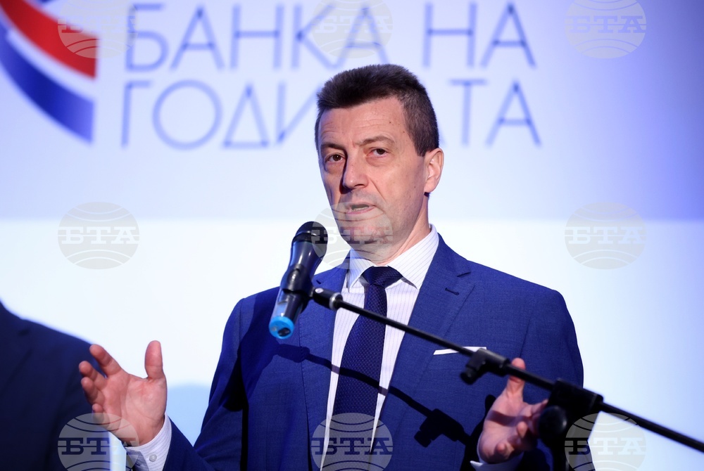 Финансов форум "Иновации 2023"