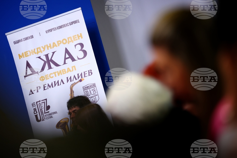 Национален пресклуб на БТА София - Международен джаз фестивал - пресконференция