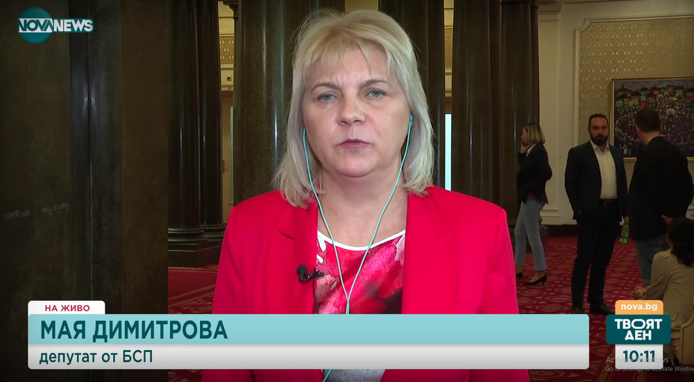 Мая Димитрова, БСП: Не сме обсъждали министри с първия мандат, няма да бъдем ничия патерица