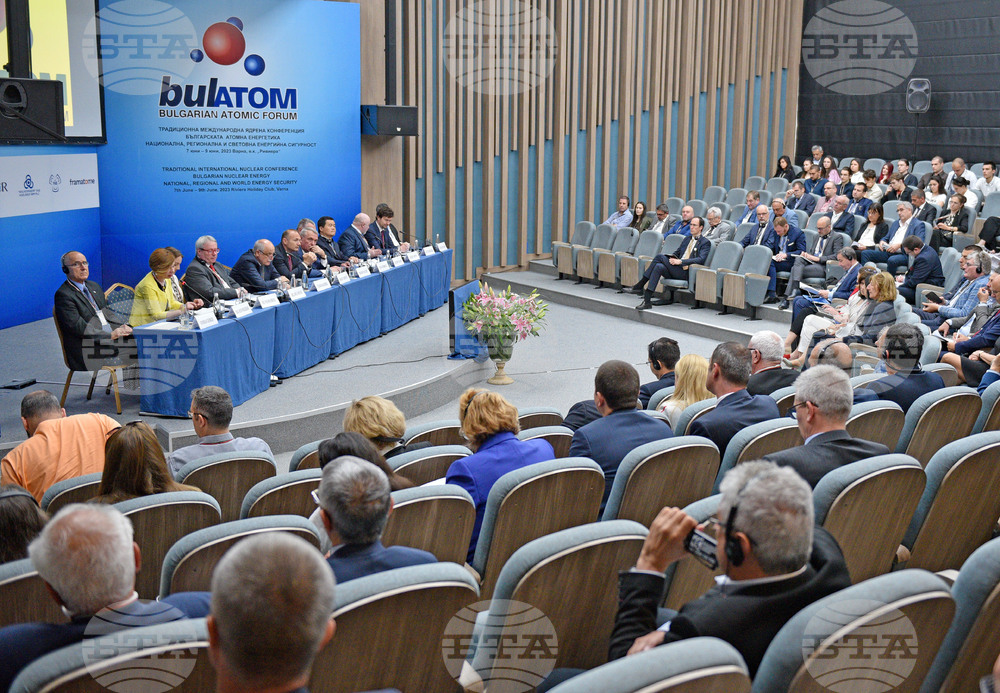 Варна - БулАтом - конференция