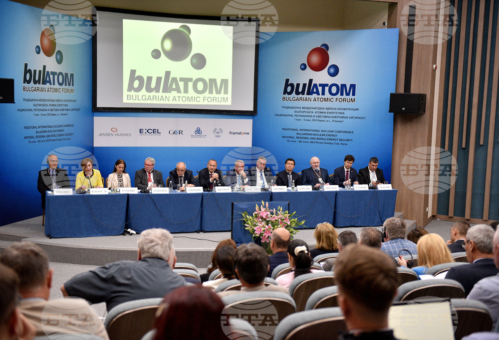 Варна - БулАтом - конференция